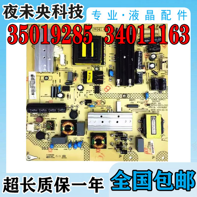 34011163电源板LED40T60U