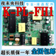 2PLFH1 海康威视DS A5233K01 FH1 4701 D5043UQ电视电源板K