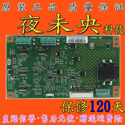 原装 MT4761B01-1 V323-H01 4H+V3236.241/B/C /D/A1 恒流板