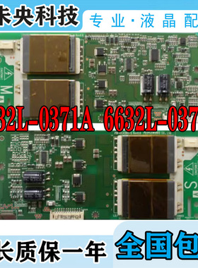 原装创维42L16HC 42L98SW K73B背光板LC420WX5 6632L-0372A/0371A