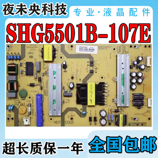海尔LS55AL88U88电源板 SHG5501B-107E 0090726491 25-DB4773-X2P