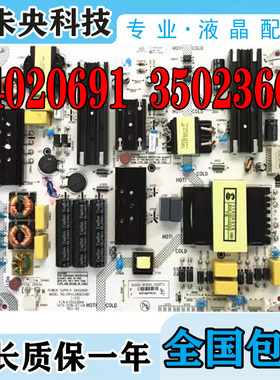 康佳LED75S8000U E75U电视电源板34020691 35023664KIP+L280E04B1