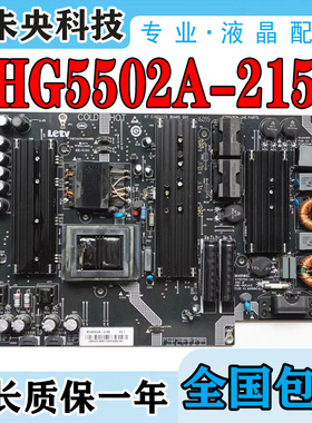 乐视X65 L653I0 L653IN L653AN L553C1电视电源板SHG5502A-215E