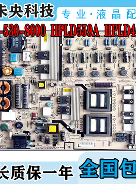 康佳LC55TS88EN海信LED55T18G电源板043-530-8000 HPLD559A 469A