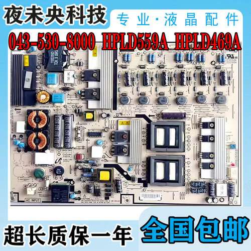 HPLD559A电源板LED55T18G