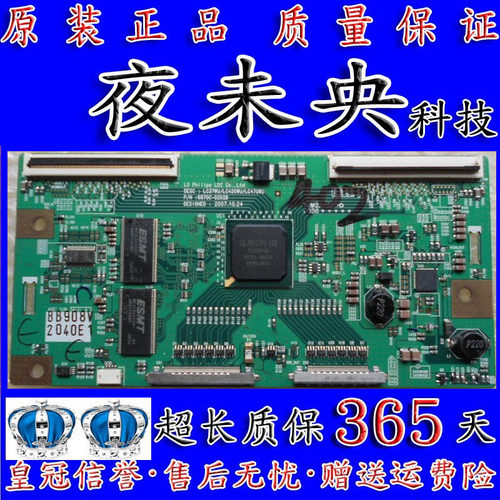 原装42L32HF LG LC370WU/LC420WU/LC470WU 6870C-0202B逻辑板