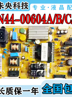三星UA32F4008AR UA32F4000电源板L32S0E_DSM BN44-00604A/B/C/D