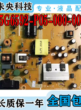 飞利浦BDM3201F 3284VW I3242VW电视电源板715G6592-P05-000-001E