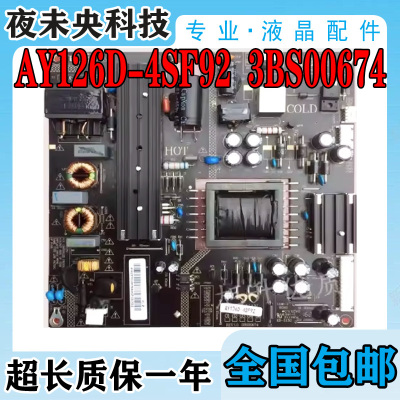 AY126D-4SF92电源板C42SD320