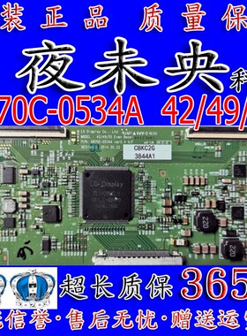 原装 海信LED49K300U康佳LED50K35U逻辑板6870C-0534A 42/49/55寸