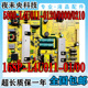 0120 创维49E390E L4U011 0110 55E510E电视电源板168P 5800