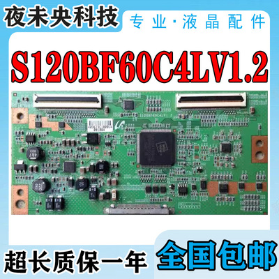 S120BF60C4LV1.2逻辑板UA46C5000