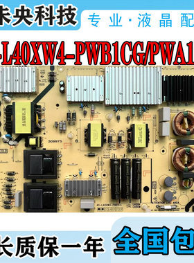 40-L40XW4-PWB1CG电源板L40XH68