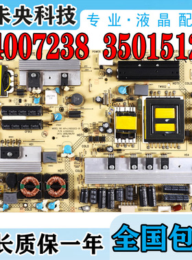 原装康佳LED32MS92C LED32HS11液晶电视电源板34007238 35015122