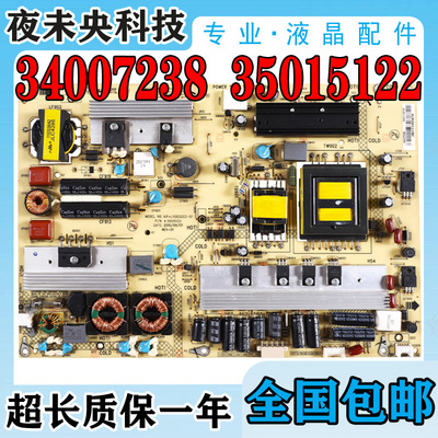 34007238电源板LED32HS11