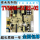 58H610N D55Y电视电源板TV5006 海尔LS55 U55H3 U58H3 ZC02