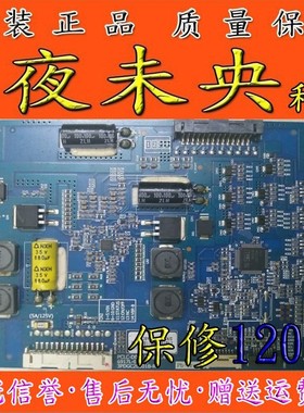 原装 32LW5700恒流板6917L-0047A PCLC-D002 B 3PDGC20001B-R