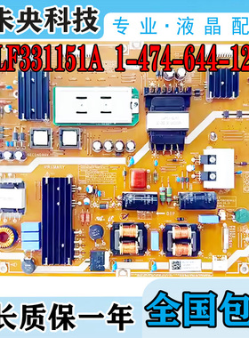 全新原装索尼KD-85X8500D电源板PSLF331151A(L) 1-474-644-12/11