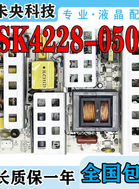 原装海尔L32R1B LB32K1 L37K1 LK47K1电源板JSK4228-050A L32F1A