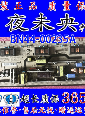 原装三星LA32A330J1N液晶电源板BN44-00235A K02P128.00