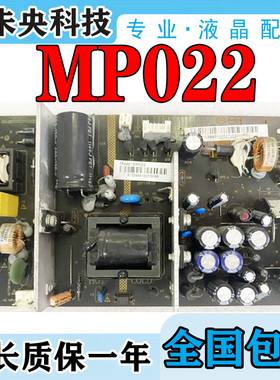 长虹LED32690 LED32698 LED29K20A LED29B1000C电视机电源板MP022