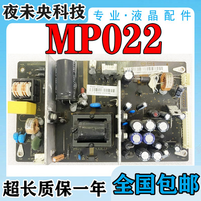 LED29B1000C电视机电源板MP022