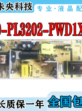 原装 TCL C32F220 电视电源板 40-PL3202-PWD1XG G31-V320PT01-01