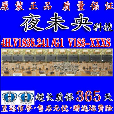 4H.V1838.241 G1 V183-XXXS E206453 T370HW01 V2 E227809高压板