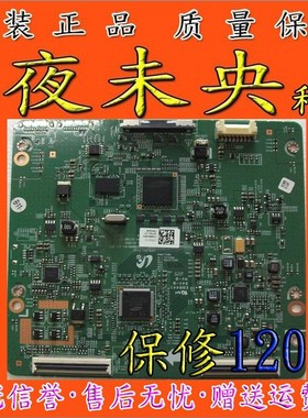 原装三星 UA55EH6000R 逻辑板 BN41-01788A 配 LTJ550HJ07-H 屏