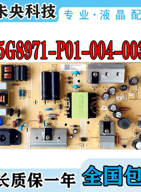 原装飞利浦50PUF7065/T3电视电源板715G8971-P01-004-003M测试好