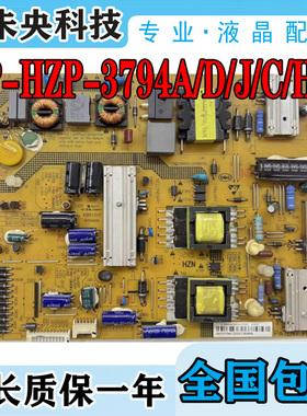 海尔LE46A90W LED46Z300电源板FP-HZP-3794A/D/J-00 0094003794A