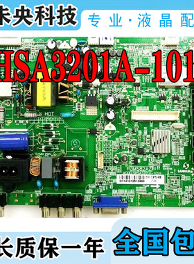海尔LED-32CE6120/32L20/32B500电视主板 SHSA3201A-101H 3MS82AZ