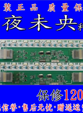 原装LC420WX4屏6632L-0350A 6632L-0351A高压板2300KFG079B-F