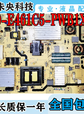 TCL电视D55A261 L55A71C电源板PE461C5 40-E461C5-PWB1XG PE461CA