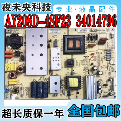 AY208D-4SF23电源板3BS00677