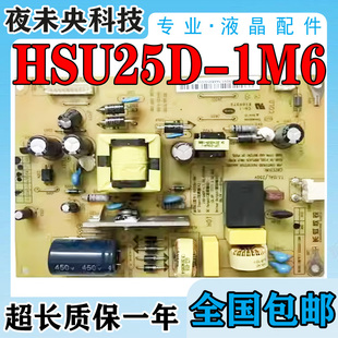 XR7.820.287V1.2 1M6 长虹LED32C2080i 32C2051i电视电源板HSU25D