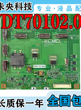 原装TCL L42P21FBD液晶电视恒流板 VDT70102.00 L420H2-4EA-L001D
