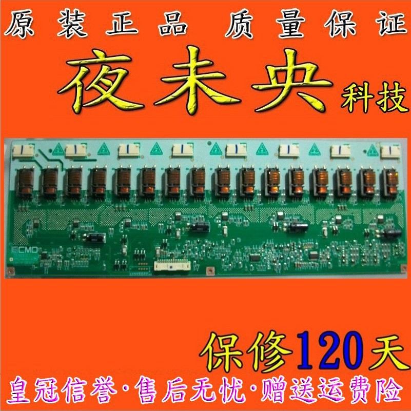 原装高压板T871029.13