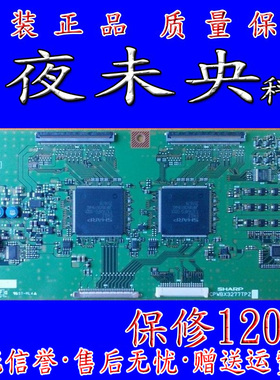 原装TLM3277SP夏普JAV HDLT37V8逻辑板CPWBX3277TPZ保修120天