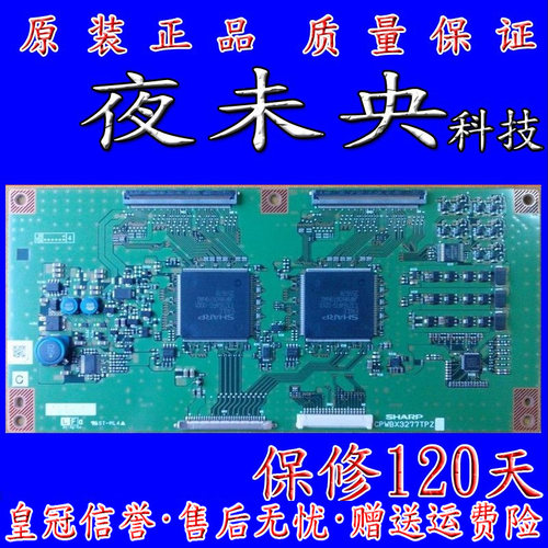 原装TLM3277SP夏普JAV HDLT37V8逻辑板CPWBX3277TPZ保修120天