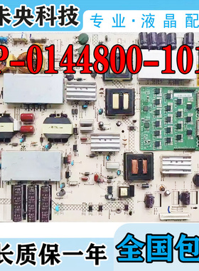 全新海尔LE70AL88 K70H6000S电视电源板1P-0144800-1011 FTPL-017