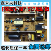 原装 XR7.820.193 1MF 长虹LED32B1000C 39B2000C电视电源板HSS35D