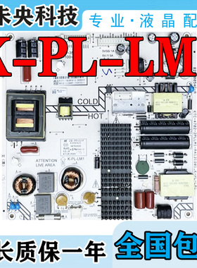 康佳LED55G300液晶电视电源板K-PL-LM1 4702-2PLLM1 46SR1D135DJB