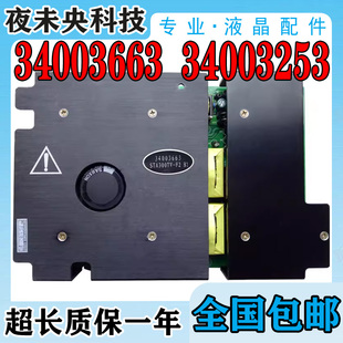 康佳LC-TM4011 42CS11电视电源板 34003663 34003253 STA300TV-F2