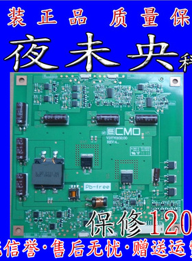 原装T87D085.00升压板 L460H1-4EA-A002C 屏L460H1-LE3 LED