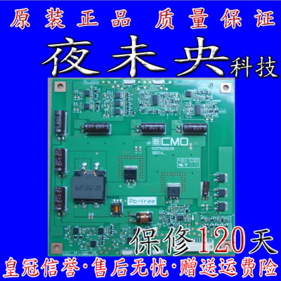 原装T87D085.00升压板 L460H1-4EA-A002C 屏L460H1-LE3 LED