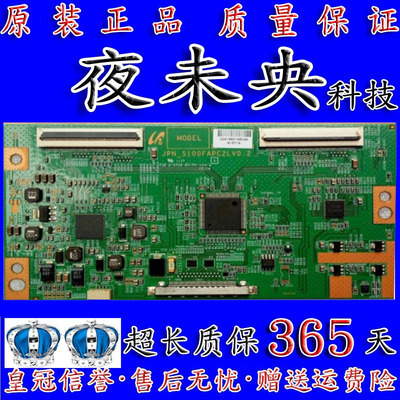 原装三星40HL150C 逻辑板JPN_S100FAPC2LV0.0 屏LTA400HM15现货