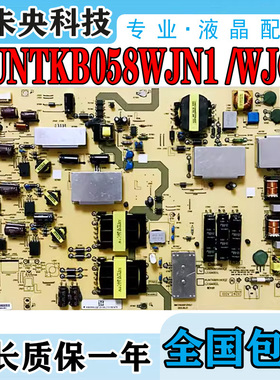 夏普LCD-70LX640A 70NX255A电视电源板RUNTKB058WJN1/2 L216A005L