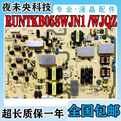RUNTKB058WJN1电源板70NX255A