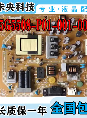 长虹LED32580 LT32920EV 32E300R电源板715G5508-P01-001-002M/S